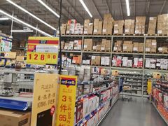 -麦德龙(湖里店)