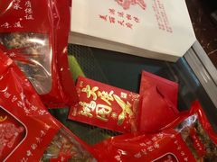-鸿运兔·手撕烤兔(天府广场店)