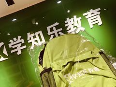 -学知乐教育·幼小衔接·小学科辅导(嘉定镇校区)