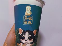 -茶也运也(望京万科店)