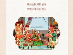 -皇城恒隆广场