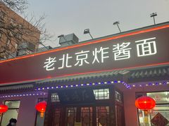 -海碗居(增光路店)