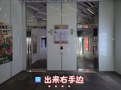 -方津口腔(旺墩路店)