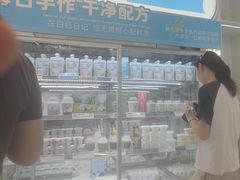 -白色日记·手作酸奶(麦凯乐店)