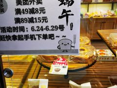 -味多美蛋糕(六里桥店)