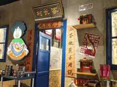 -刘淑芬·活鱼铁锅炖(北京首店)