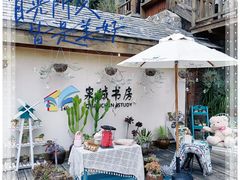 -九如山休闲旅游度假区