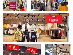-友谊新天地广场(金街店)