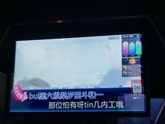 -魅KTV(北京望京万科时代中心店)