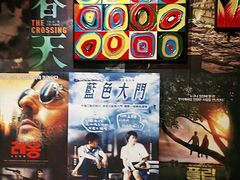 -名扬烤肉(起源店)