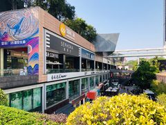 -皇庭广场(福华三路店)