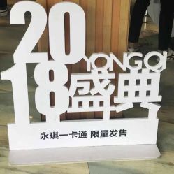 点击看大图 -永琪美容美发