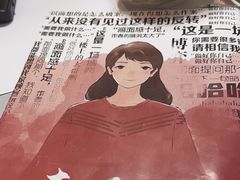 -剧狐剧本杀·月球探案馆(人民广场1号店)