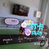 PUKY儿童平衡车