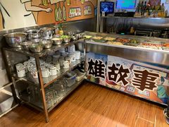 自助取餐区-英雄故事地摊烤肉(马驹桥店)