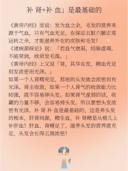 -Bollins波林丝•专研护发中心