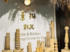 -素描餐厅(灵隐天竺店)