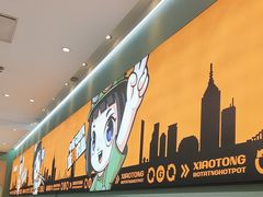 -锅小彤自助小火锅(于洪新玛特店)