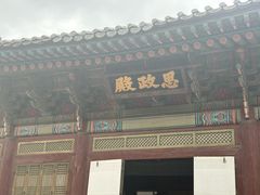 -景福宫