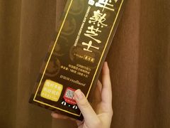 -好利来(东直门银座店)