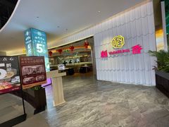 -稻香酒家(步步高梅溪新天地店)