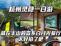 -素描餐厅(灵隐天竺店)
