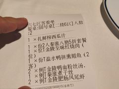 -民国红公馆·秦淮八艳(夫子庙店)
