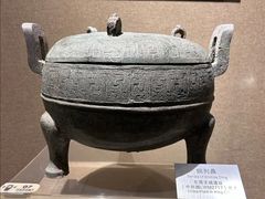 -洛阳周王城天子驾六博物馆