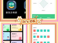 -新东方考研·专升本·四六级(龙子湖校区)