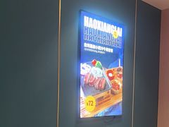 -豪享来(我格广场店)