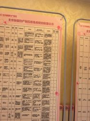 点击看大图 -北京俪婴妇产医院(朝阳大悦城店)