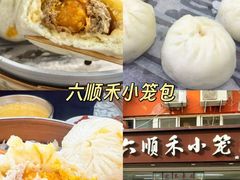 -永红源啤酒·烧烤·海鲜·大排档(台柳路店)