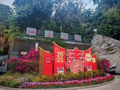 -仙岳公园