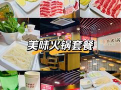 -傣妹火锅(南京东路一店)