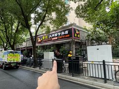 -黄记大闸蟹专卖店·活蟹·醉蟹