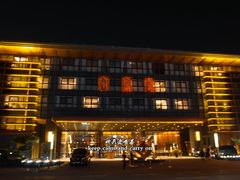 -大唐不夜城