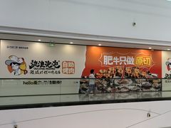-万达茂商场(南京仙林店)