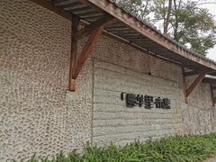 -壹华里市集