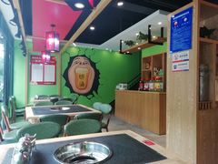 -肖仙仙羊肉汤·始于1996年(郫都店)