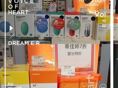 -国药中服免税(北京坊店)