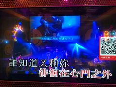 -好乐迪KTV(金钻店)