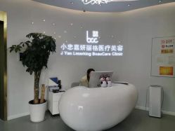 -小忠丽格医美
