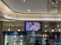 -凯逸轩·匠心粤菜(中城名仕汇店)