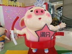 -梅龙镇广场