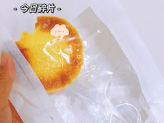 -好利来(光华中心店)