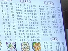 -福屿鲜捞小吃·捞化(福屿总店)