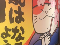 -弓二·烧鸟居酒屋(财富购物中心店)
