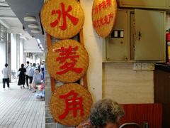 -老西关濑粉(文明路店)