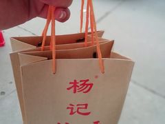 -杨记板栗(天虹总店)