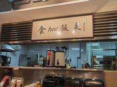 -華歡冰室-WahFoon(吉大店)